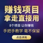 利用人性从众攀比心理营销的核心手段