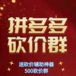 助力神器日入5000+的背后套路！