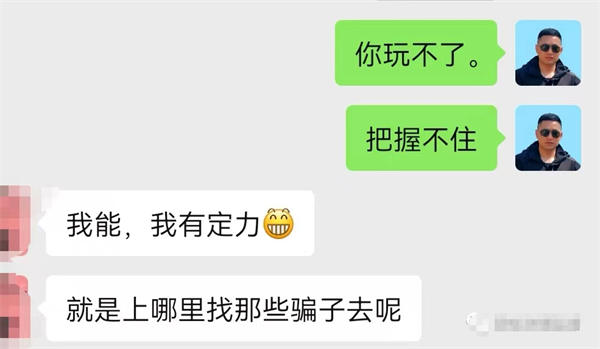 记录我又一次的反撸骗子全过程