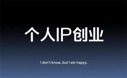 内容创业背后的5条忠言逆耳