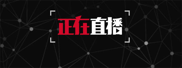 抖音直播脚本的创作技巧和体式款式